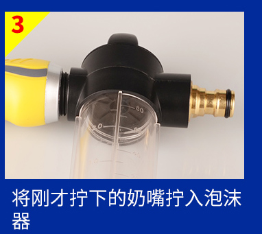 YN躍能 洗車水槍水帶